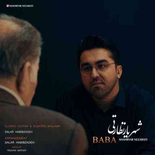 شهریار نظارتی  بابا